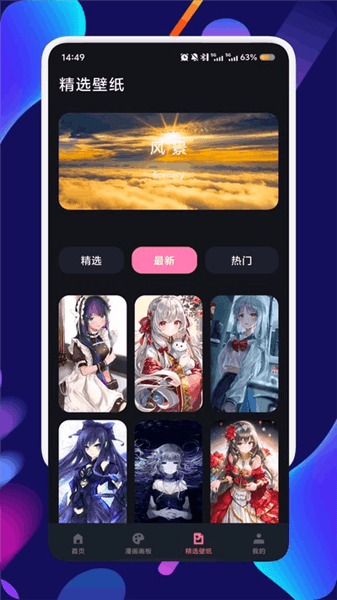 攸影图库app官方下载_攸影图库软件下载 v1.1最新版
