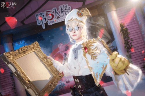 第五人格3