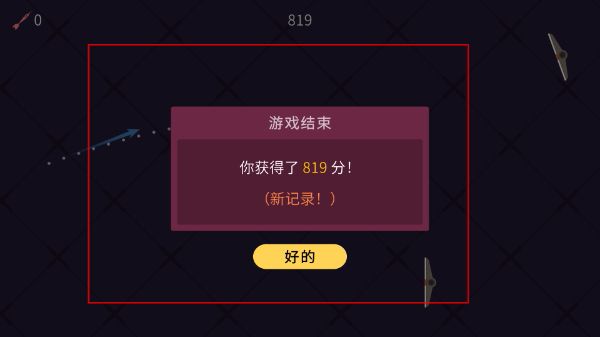 新手指南配图4