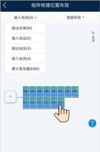 设置的解决方案配图13