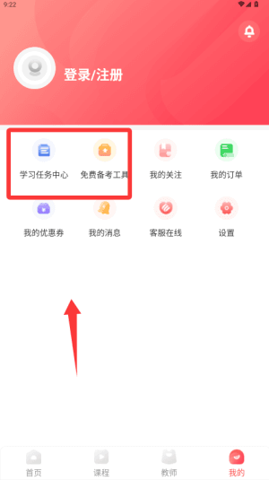 使用教程配图4