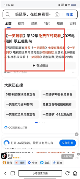 怎么用配图3