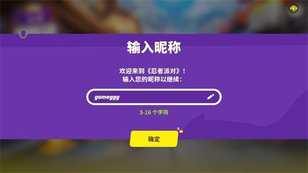游戏怎么玩配图1