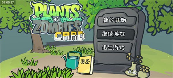 PVZ卡牌版宣传图