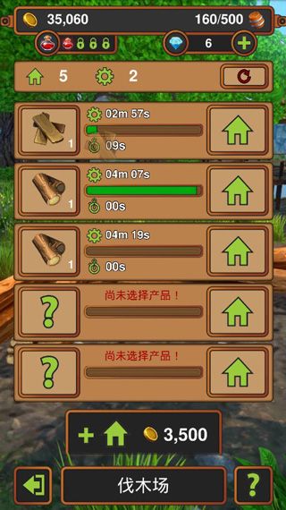新手攻略配图1