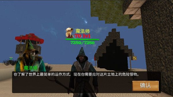 新手攻略配图3