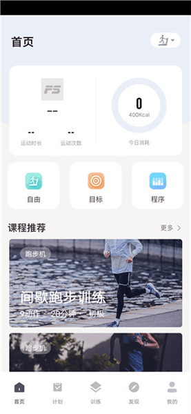 如何连接设备配图2