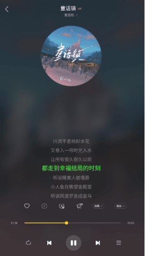 怎么导入本地歌曲配图3