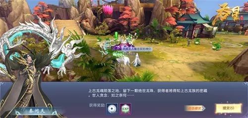 吞星3