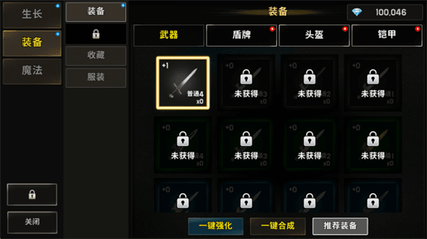 游戏怎么玩配图3