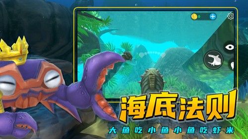 海底大猎杀官方正版