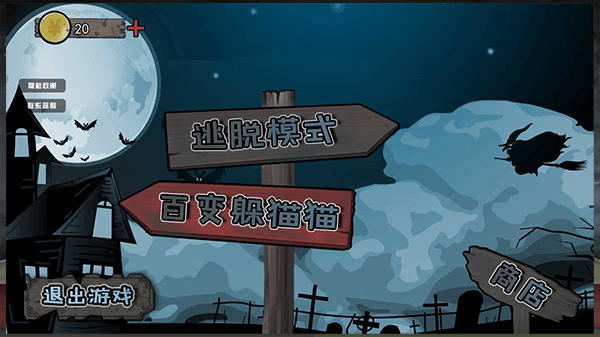 屠夫藏猫猫新手攻略配图1