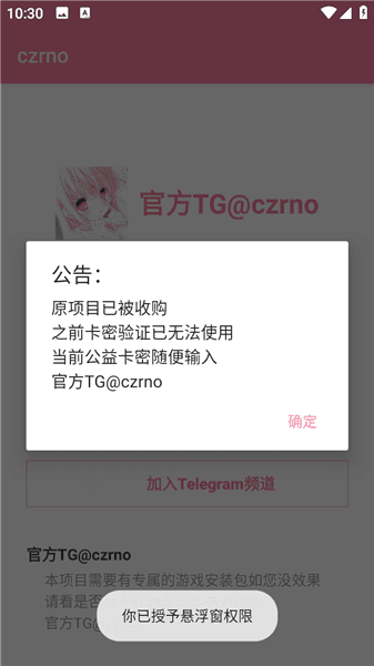 超自然czrno参数宣传图