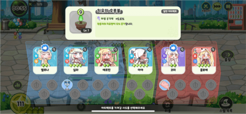 穿越异世界恶作剧测试服新手攻略12