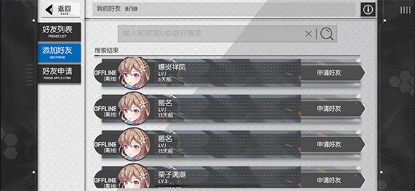食梦计划3