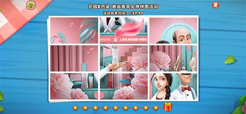 《梦幻花园》携手丹姿邂逅花园香氛女神 《梦幻花园》携手丹姿邂逅花园香氛女神