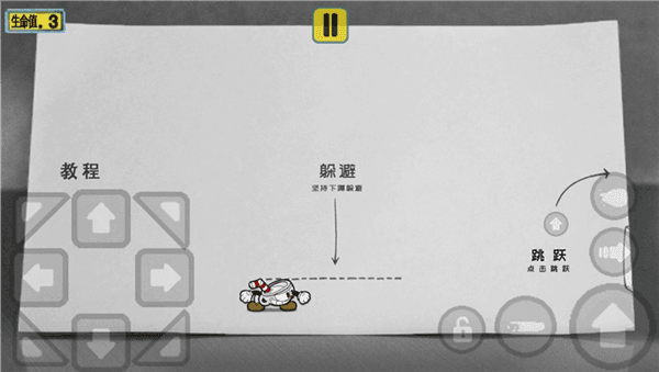 新手教程配图1