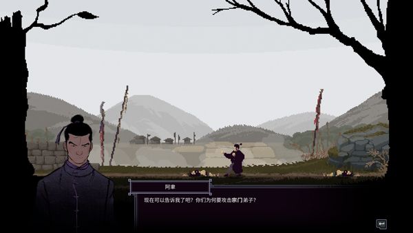 游戏攻略配图3