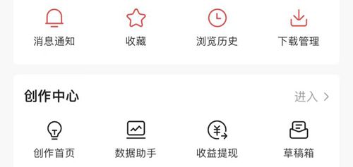 怎么发文章挣钱配图1