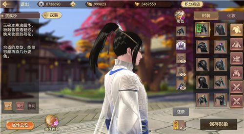 琅琊榜:风起长林3