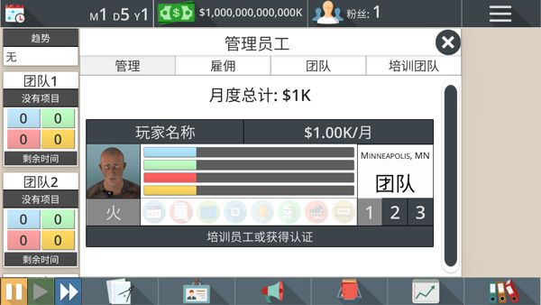 搭配攻略配图3
