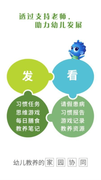 软件内容配图1