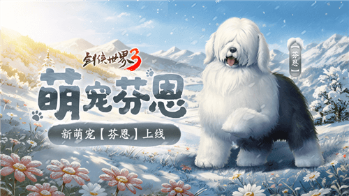 剑侠世界34