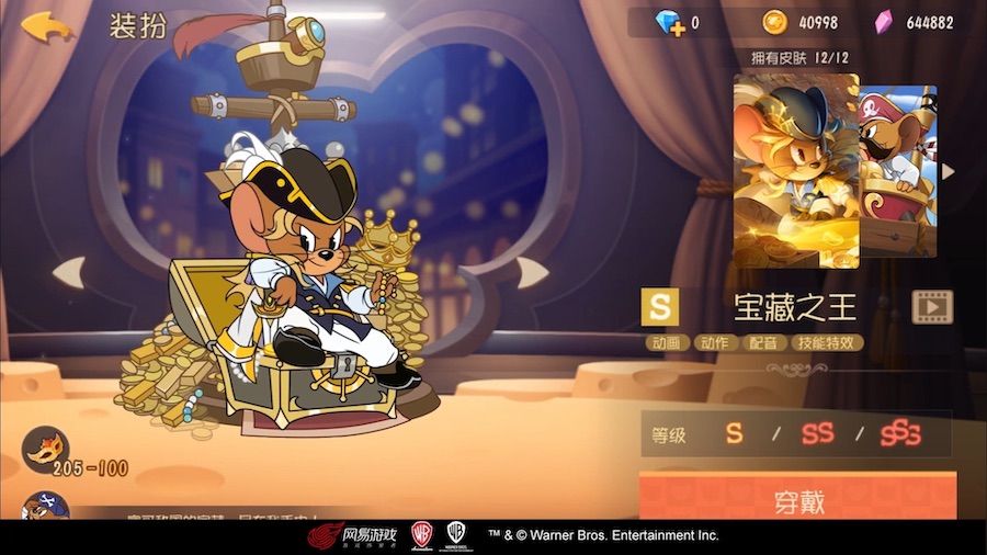 海盗杰瑞的冒险 《猫和老鼠》S皮宝藏之王登录魔镜 海盗杰瑞的冒险 《猫和老鼠》S皮宝藏之王登录魔镜