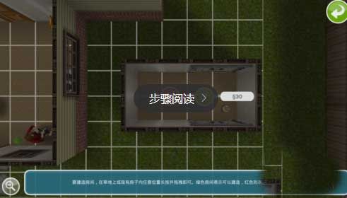挣钱方法配图6