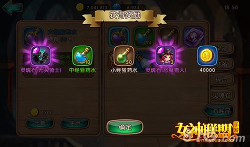 无头骑士获得方法