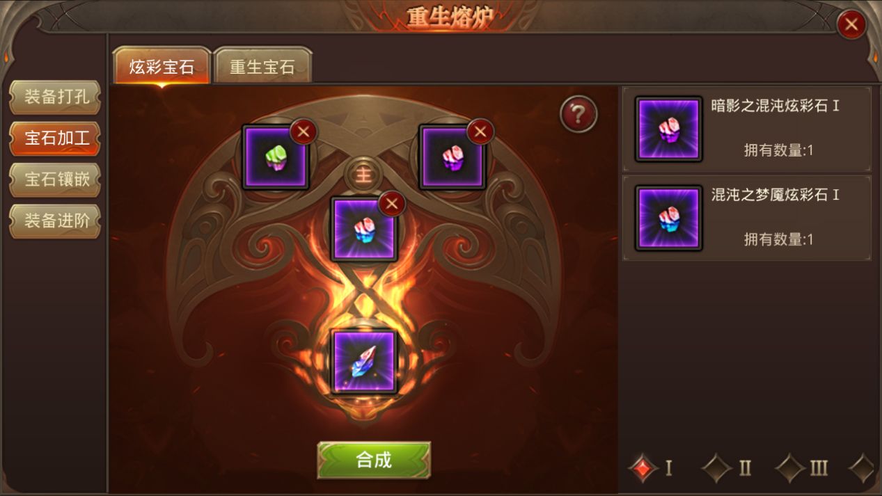 全民奇迹MU2