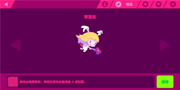 精灵介绍配图1