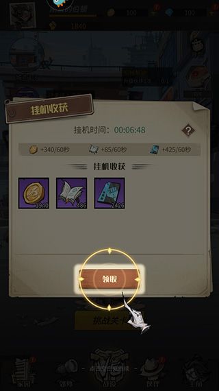 新手教程配图5