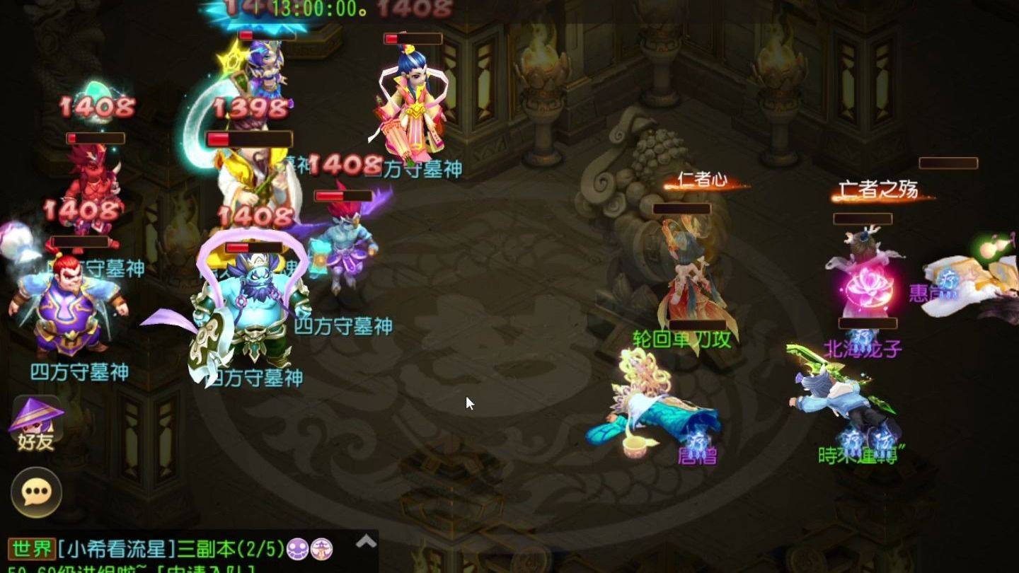 梦幻西游手游速推流怎么培养比较好 梦幻西游手游速推流怎么培养比较好