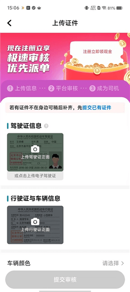 怎么注册配图2