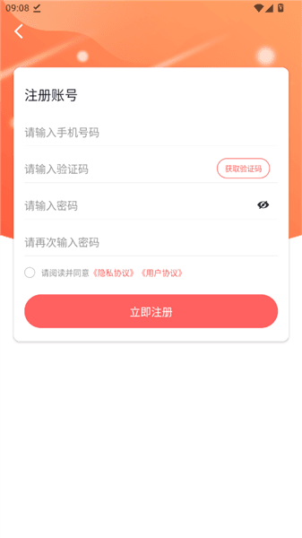 怎么登录配图3