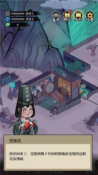 新手攻略配图1