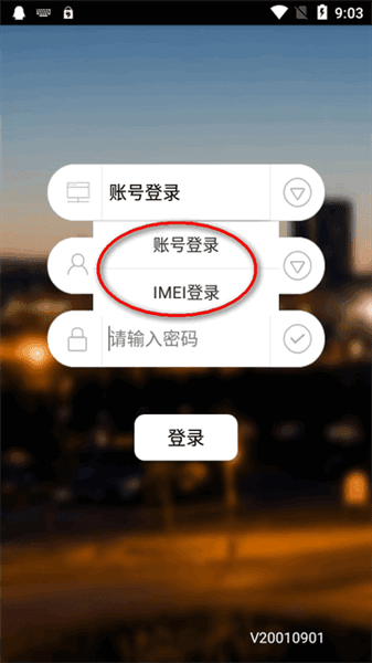 怎么使用配图2