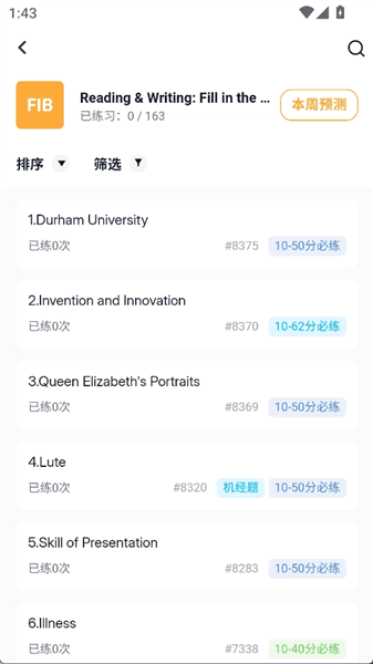 使用说明配图3