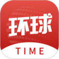 环球时报极速版app