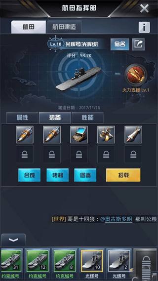 平民攻略配图4