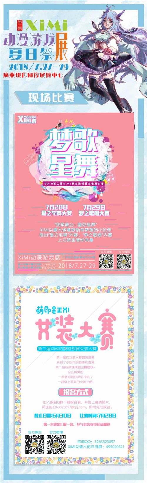 推理学院5