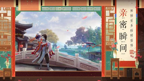 情缘相伴
