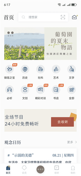 怎么注销账号配图1