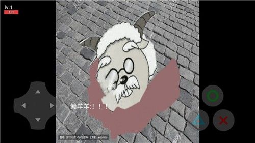 羊村大灾变手机版