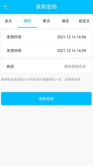 软件亮点配图2