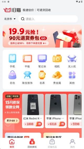 使用说明配图2