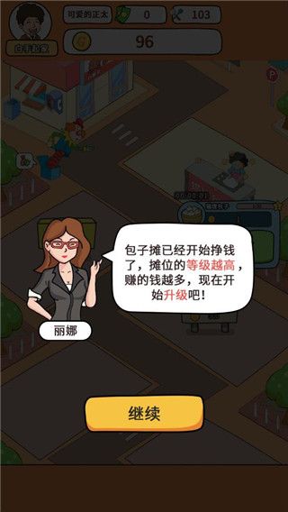 怎么玩配图2