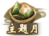 天龙3D7