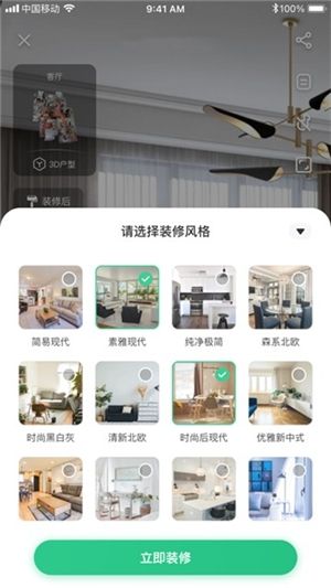 怎么使用配图6